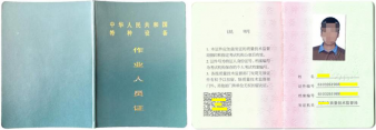 云南省观光车司机驾驶证N2怎么考？