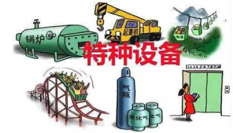2021年12月云南省特种设备作业人员操作证考试培训通知